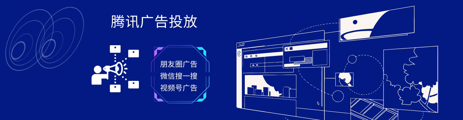 临潼sem外包