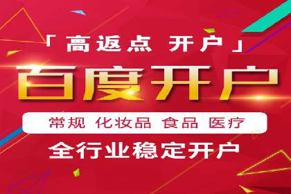 信息流广告投放实战：如何提高点击率